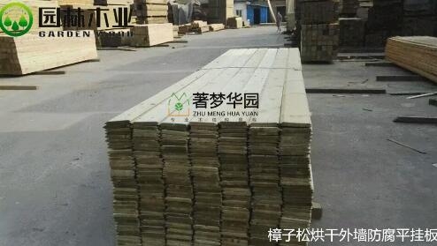 粉色视频在线成人免费观看网站木业介绍园林景观中常用的粉色视频导航木材