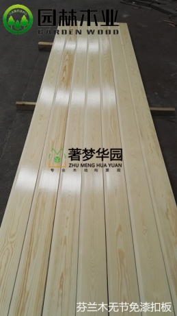郑州粉色视频导航防蚂蚁和保持颜色的方法