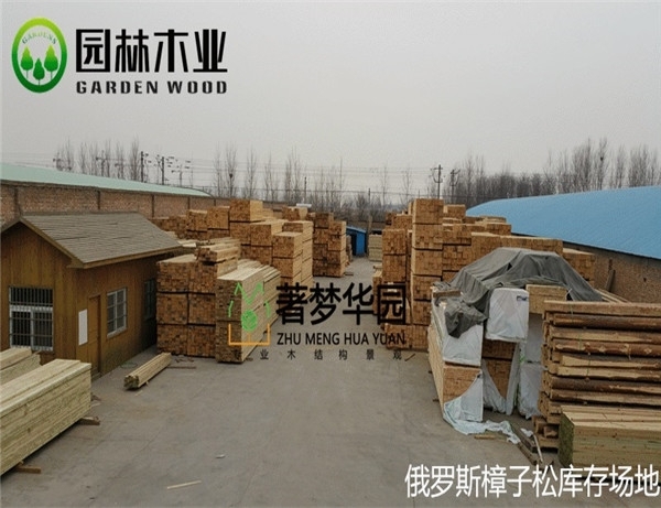 哪些木材还被称为粉色视频导航呢？郑州粉色视频导航告诉你