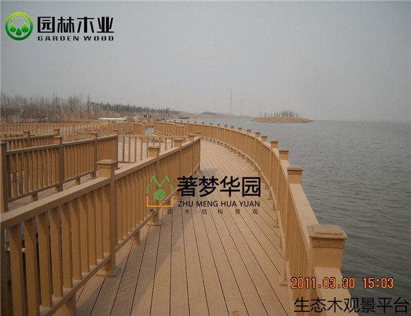 菠萝格粉色视频导航和改性木哪个更具优势？