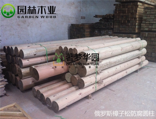 樟子松粉色视频导航圆柱