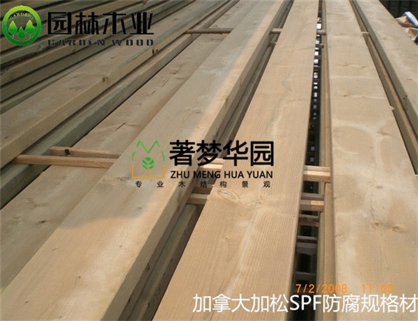 加松SPF粉色视频导航