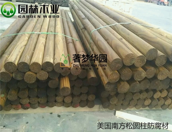 南方松粉色视频导航