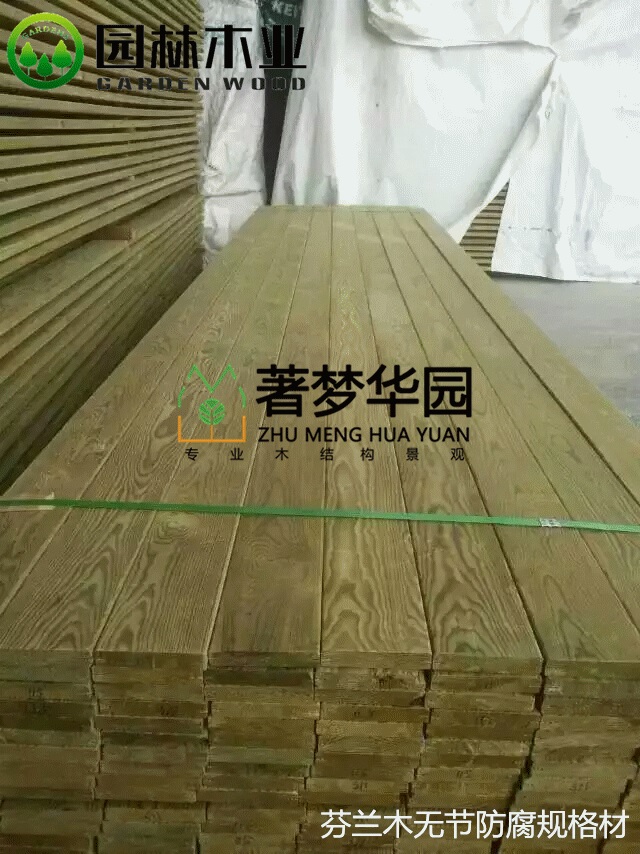 10芬兰木无节ACQ粉色视频导航.jpg